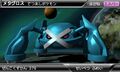 Japanese Metagross Pokédex 3D Pro.jpg