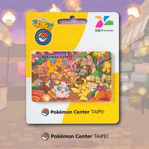 Pokémon Center Taipei opening EasyCard.jpg
