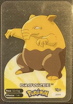 Pokémon Lamincards Series - 96.jpg