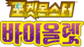 Korean Violet logo