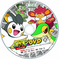 Pokémon Battle disc 4 original design