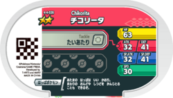 Chikorita 4-4-026 b.png