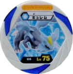 Kyurem P MonsterCollection.png