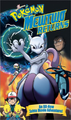 Mewtwo Returns US VHS.png