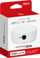 NFC reader/writer Japanese box