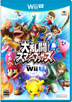 Smash WiiU JP boxart.png