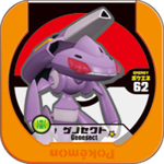 Genesect P DXTrettaFileSet.png