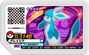 Glaceon UL3-017.png