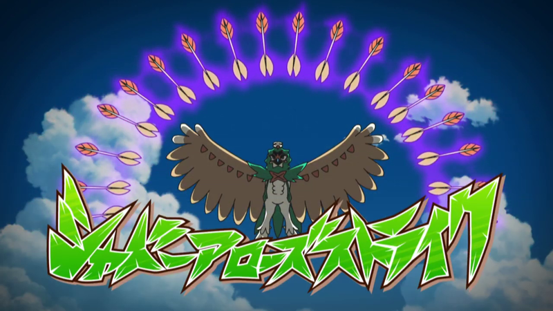 File:Hau Decidueye Sinister Arrow Raid text.png