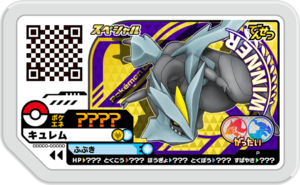 Kyurem P GatherBattleTournamentWinner.png