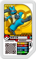 Lucario 01-047.png