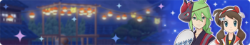 Masters Summer Nights and Wishing Stars banner.png