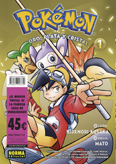 Pokémon Adventures GSC ES boxed set.png