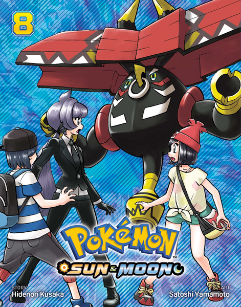 File:Pokémon Adventures SM VIZ volume 8.png