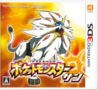 Pokémon sun on sale