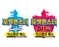Korean Sword and Shield Expansion Pass logo