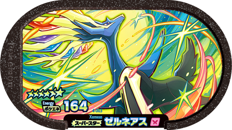 File:Xerneas 4-003.png