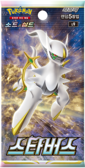 First Look At Shaymin V-Star From Pokémon TCG Japan: Star Birth