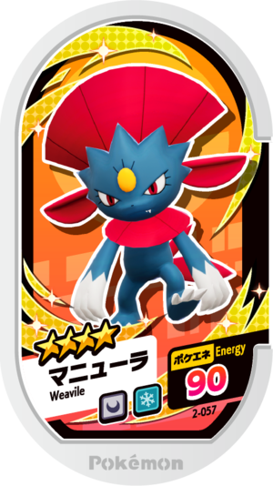 Weavile (2-057) - Bulbapedia, the community-driven Pokémon encyclopedia