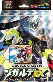 Zygarde-EX Perfect Battle Deck.jpg