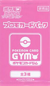 Have Fun Spring Pokémon Card 2022 Promo Card Pack.jpg