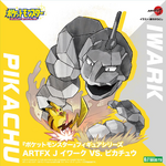 Kotobukiya ArtFX J Figure Pikachu Onix.png
