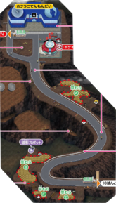 Mount Hokulani (Ultra) - Pokemon Sun & Pokemon Moon Guide - IGN