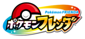 Pokémon Frienda logo.png