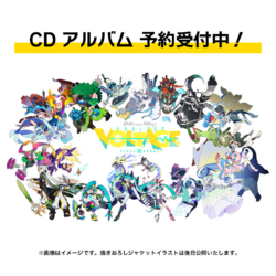 Project VOLTAGE 18 Types Songs Collection Cover.png
