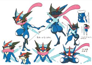 Ash greninja shiny form