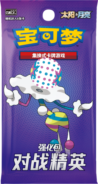File:CSM1.5 Pack.png
