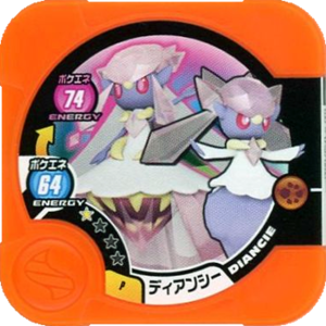 Diancie P ElementarySchoolSecondGradeJune2015.png