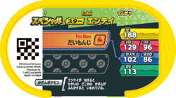 Entei P RaikouEnteiSuicuneCampaign b.png