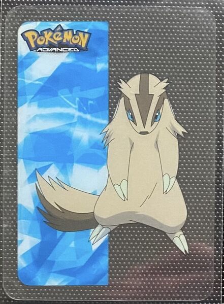 File:Pokémon Advanced Vertical Lamincards 22.jpg