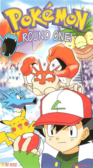 Round One VHS.png