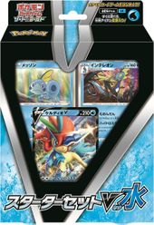 Pokemon Center Original Card Game Sleeve Gigantamax Rayquaza 64