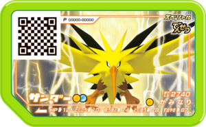 Zapdos (Pokémon) - Bulbapedia, the community-driven Pokémon encyclopedia