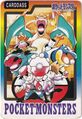 With Blue from the Pocket Monsters Carddass Trading Cards by Ken Sugimori