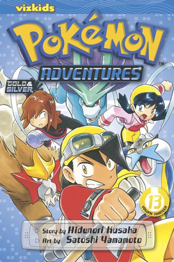 Pokémon Adventures VIZ volume 13.png