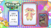 Pokémon Quiz XY096.png