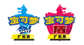 Simplified Chinese Sword and Shield Expansion Pass logo