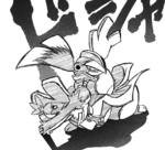 Chic Combusken Double Kick.png