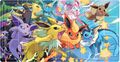 Dash Eeveelutions Rubber Playmat.jpg