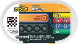 Fuecoco 4-1-070 b.png