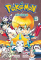 Pokémon Adventures BR volume 29.png