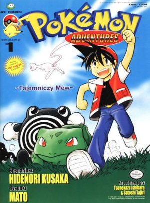 Pokémon Adventures PL volume 1.png