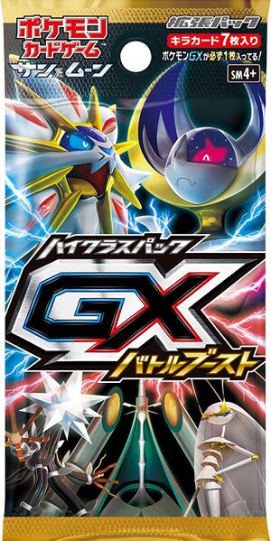 File:SM4Plus GX Battle Boost pack.jpg