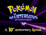 The Mastermind of Mirage Pokémon logo.png