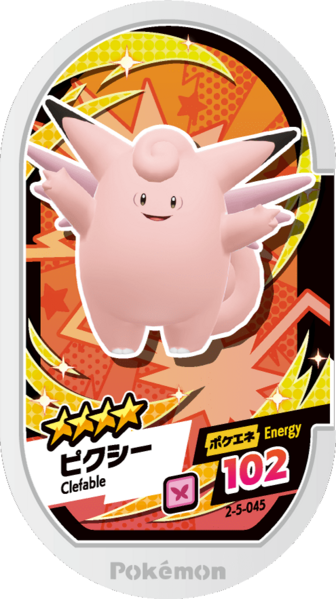 File:Clefable 2-5-045.png