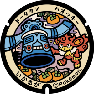 Poké Lid 148 Ikaruga.png